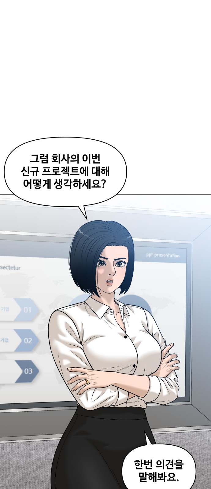 48 페이지