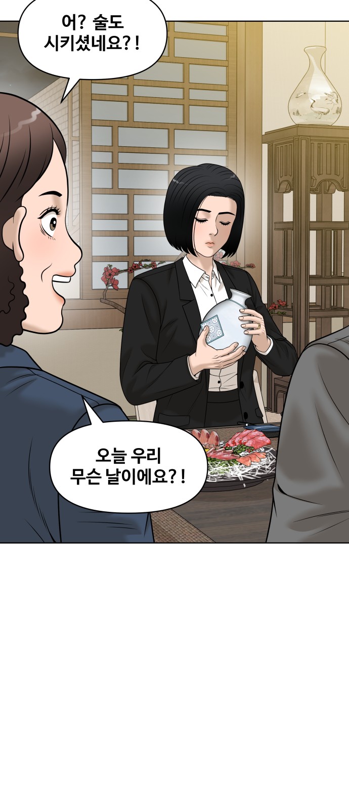 68 페이지