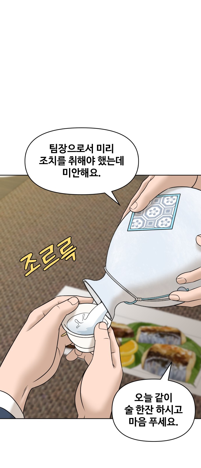 70 페이지