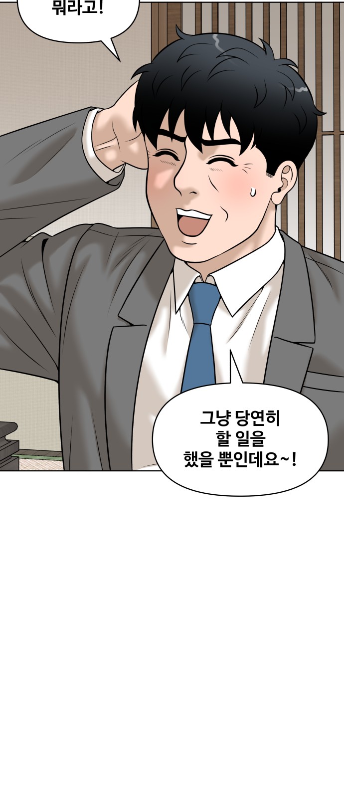 75 페이지