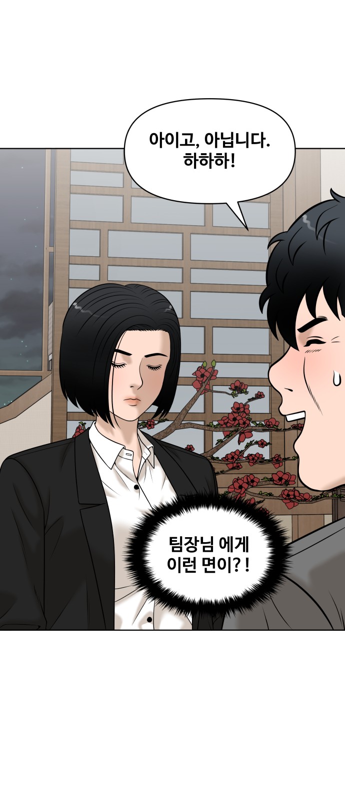 77 페이지