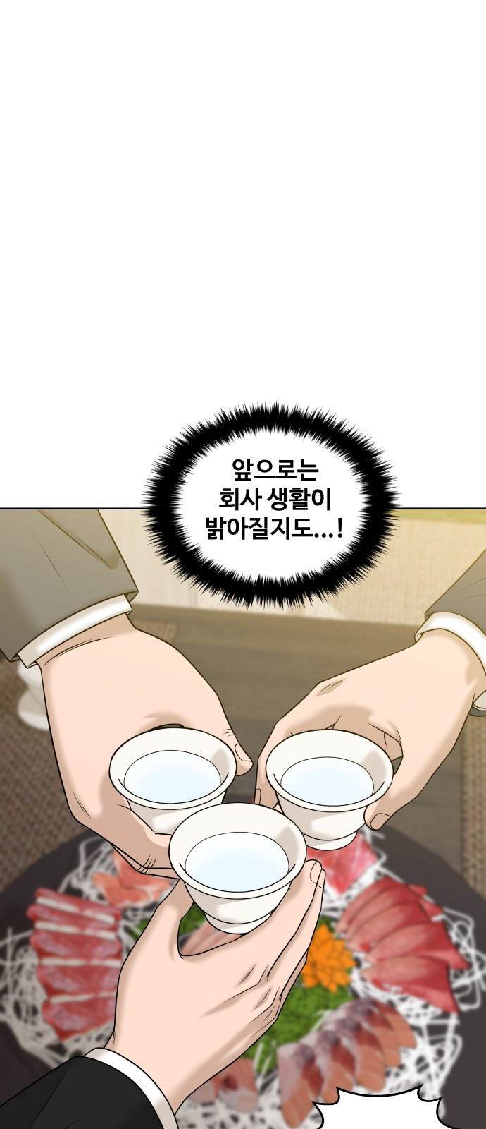 79 페이지