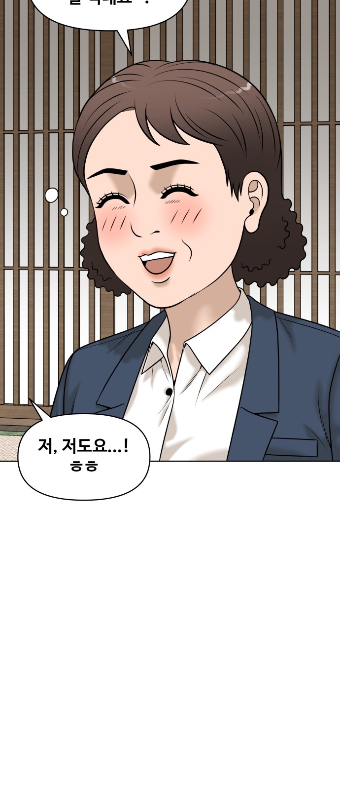 82 페이지