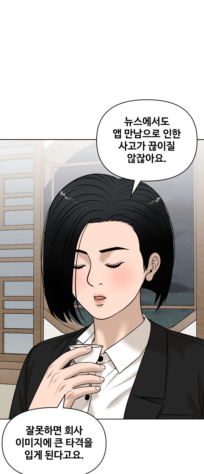 84 페이지