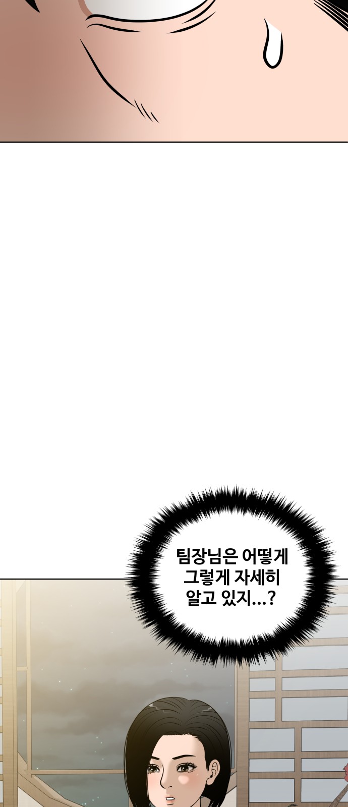 89 페이지