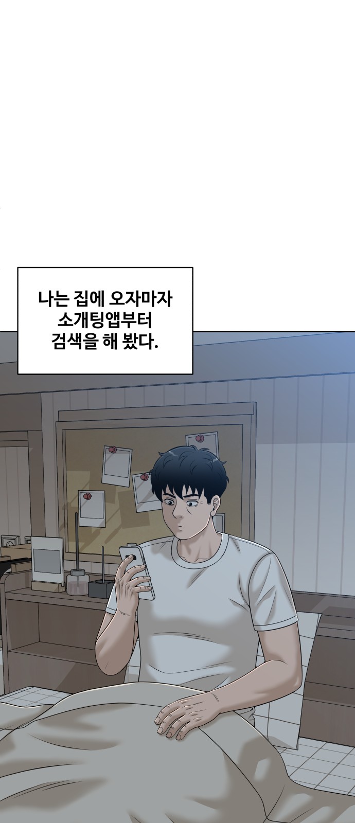 39 페이지