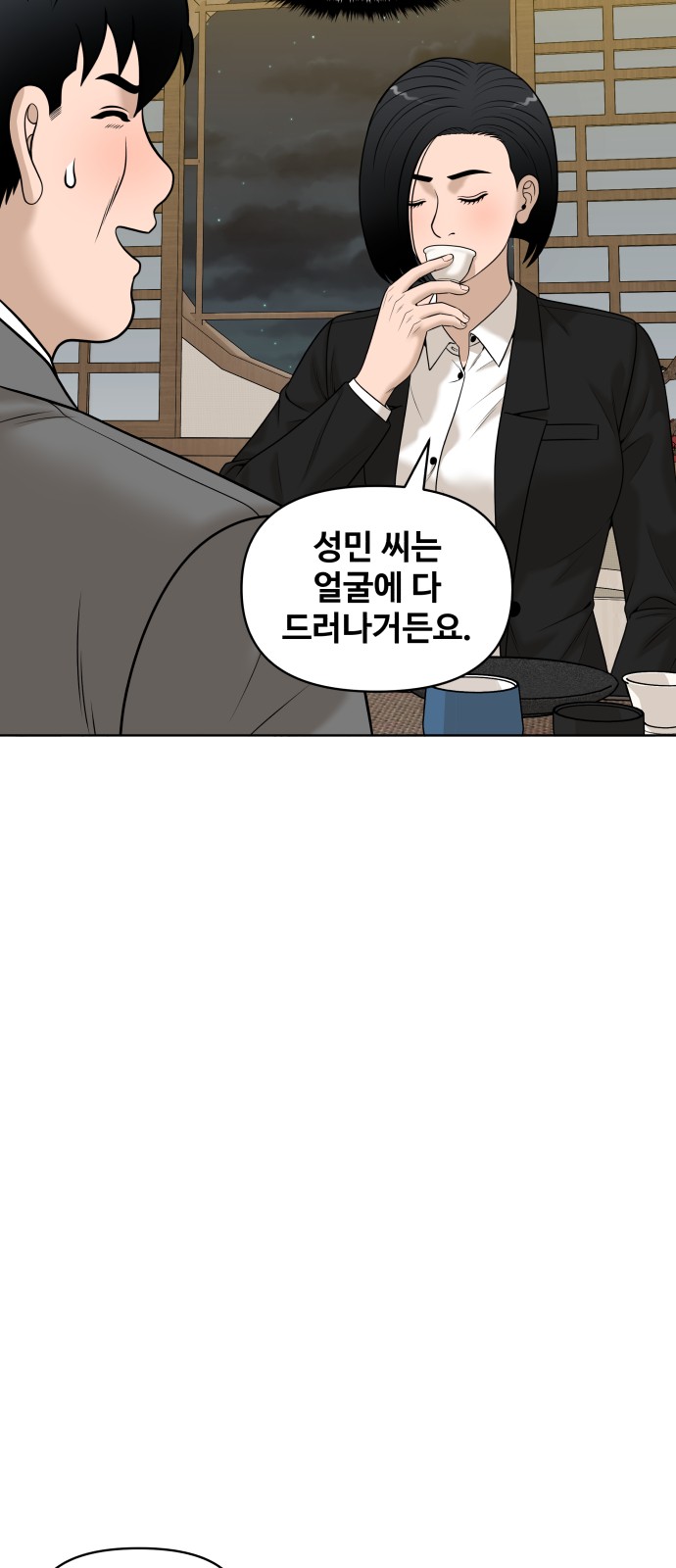 4 페이지