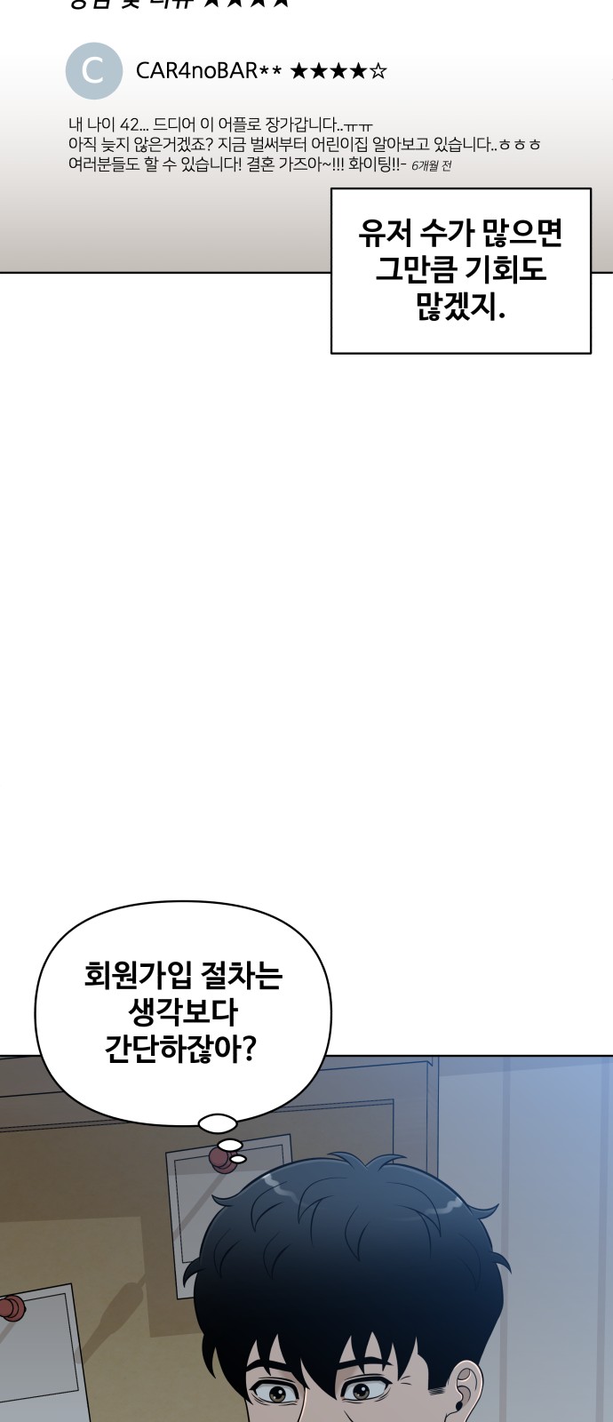 42 페이지