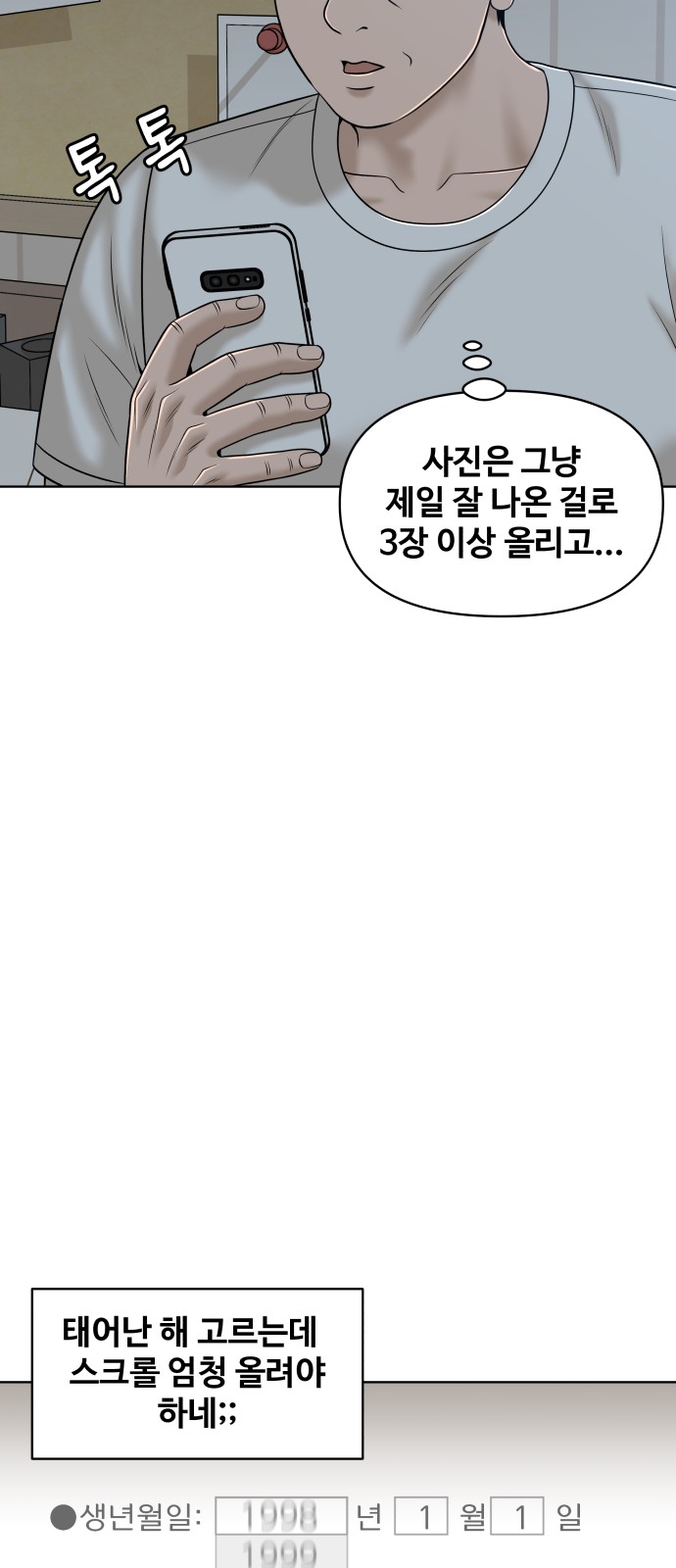 43 페이지