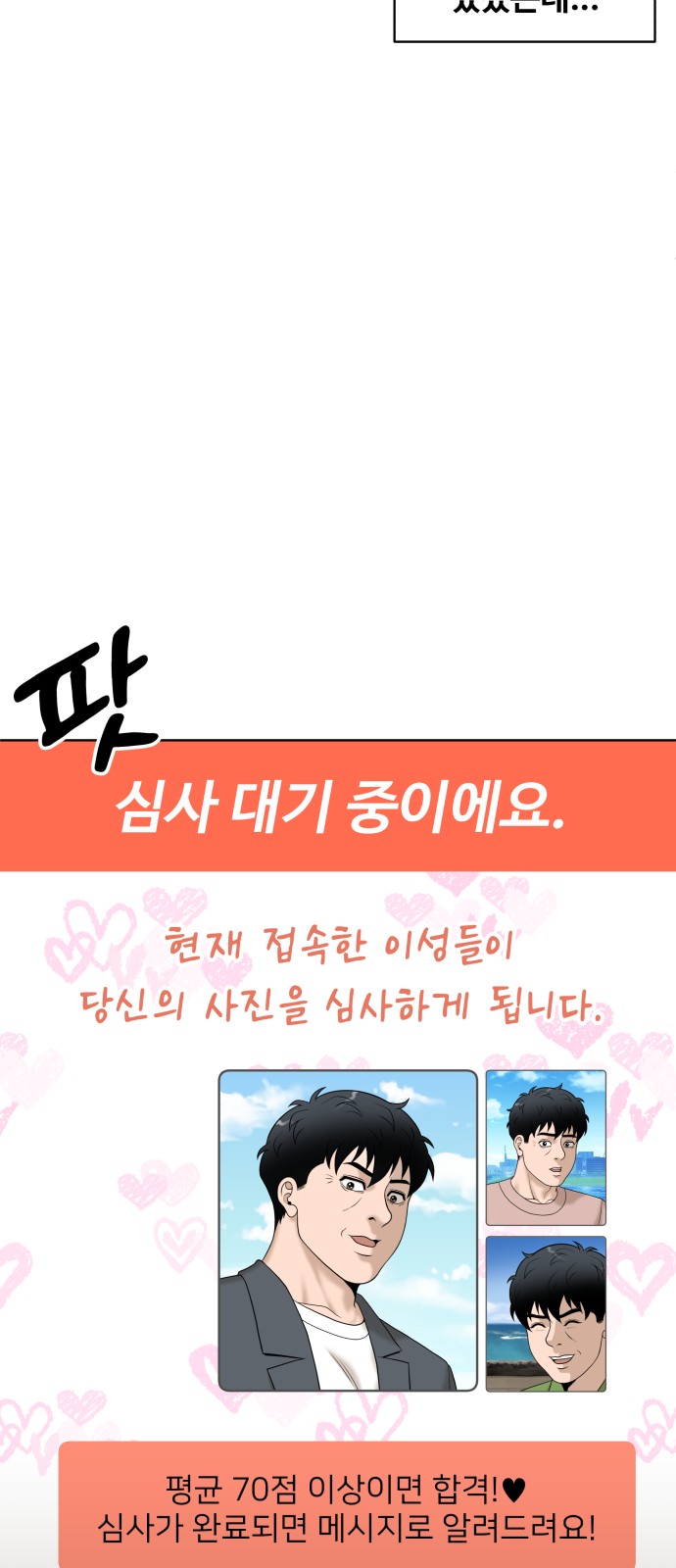 45 페이지