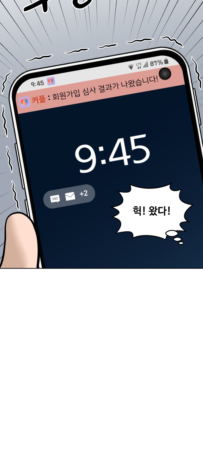 54 페이지