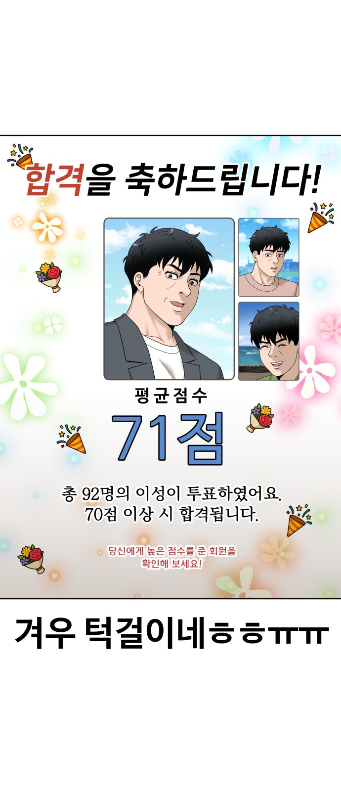 56 페이지