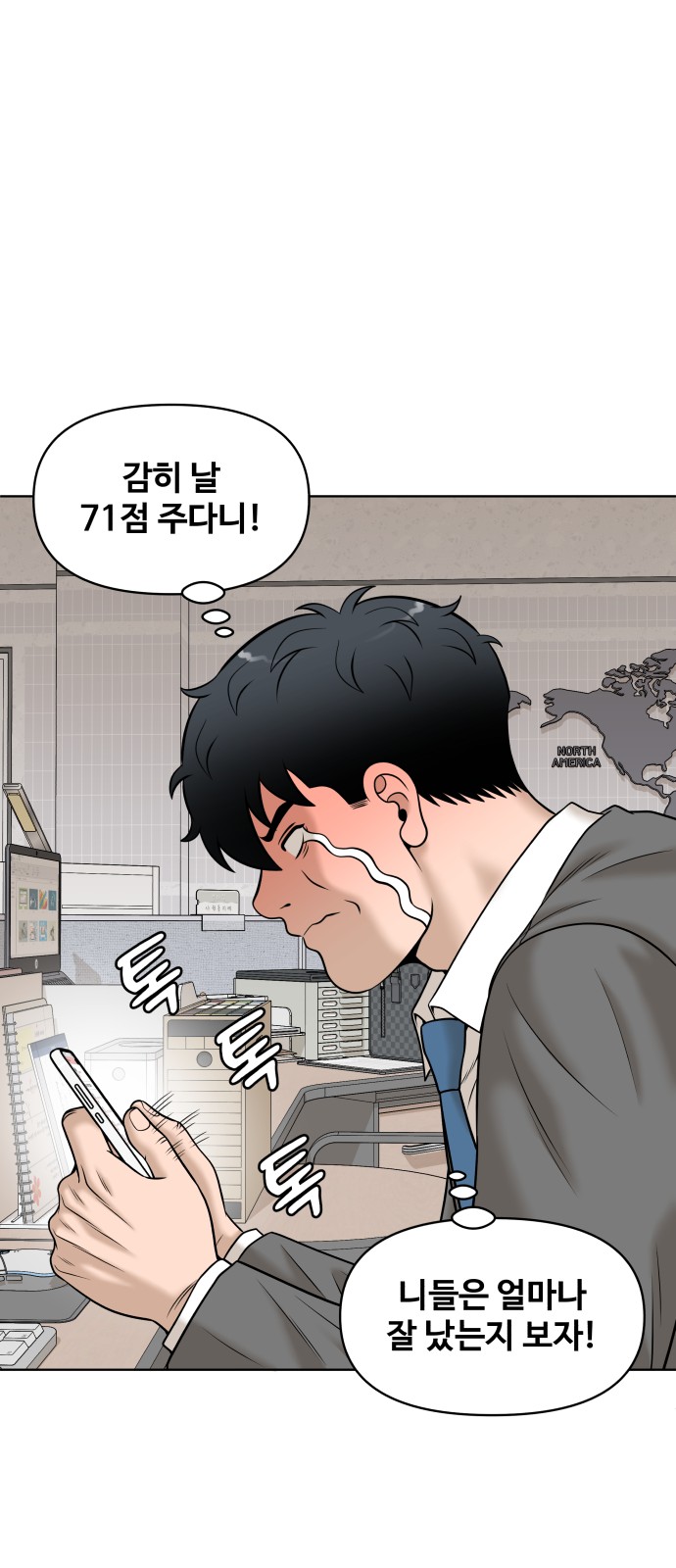 57 페이지