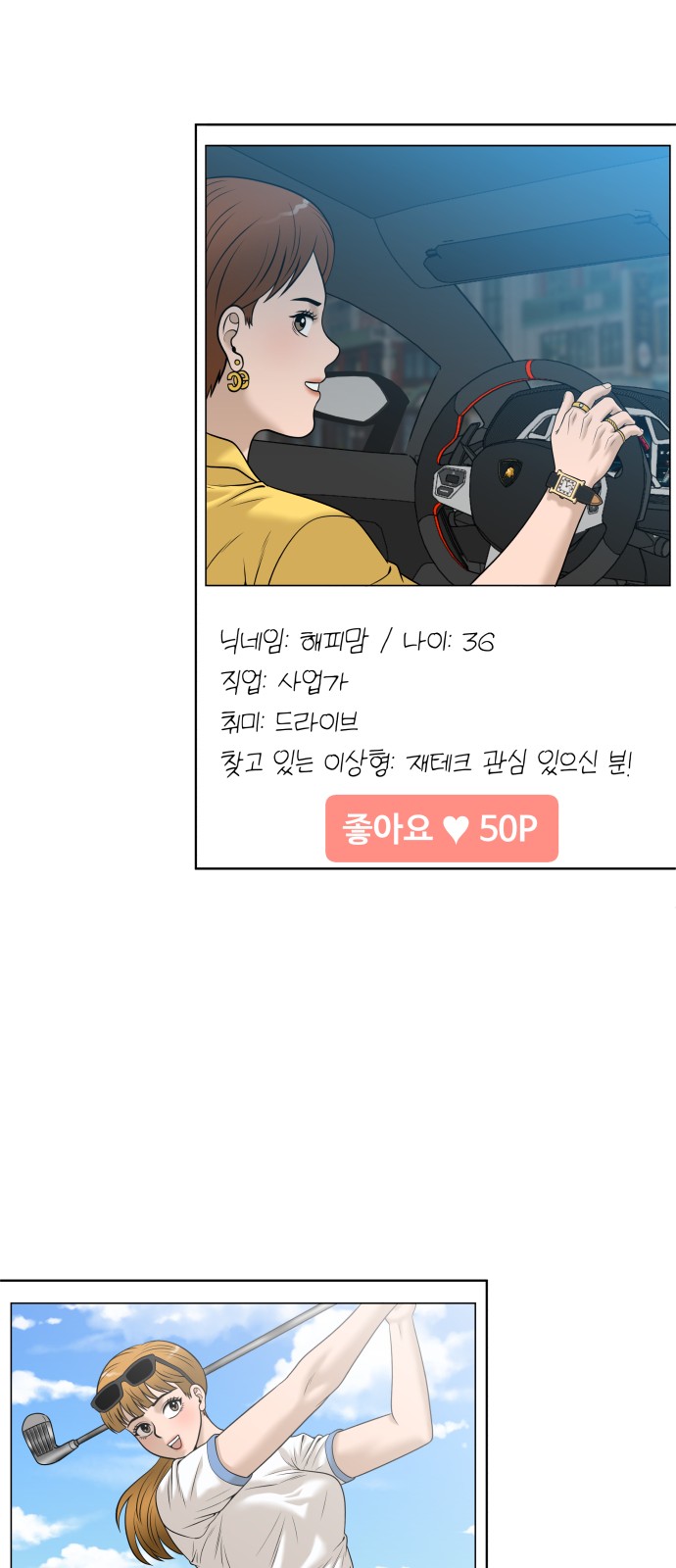 59 페이지