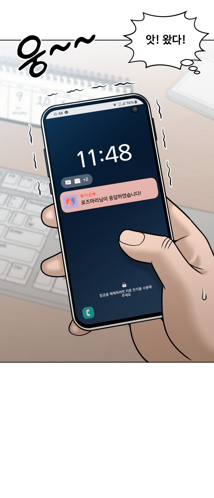 70 페이지