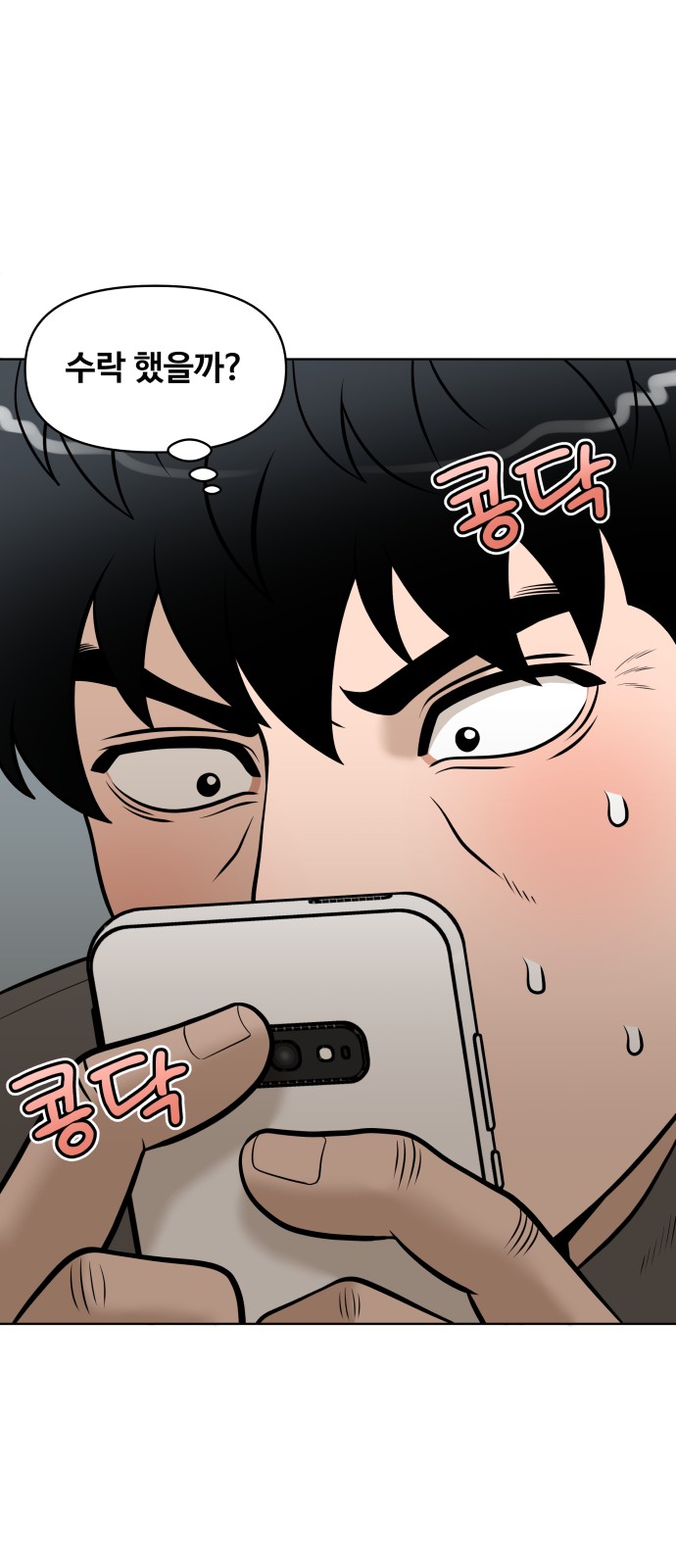 71 페이지