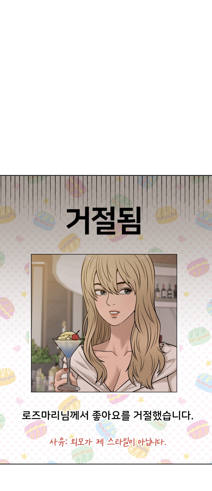 72 페이지