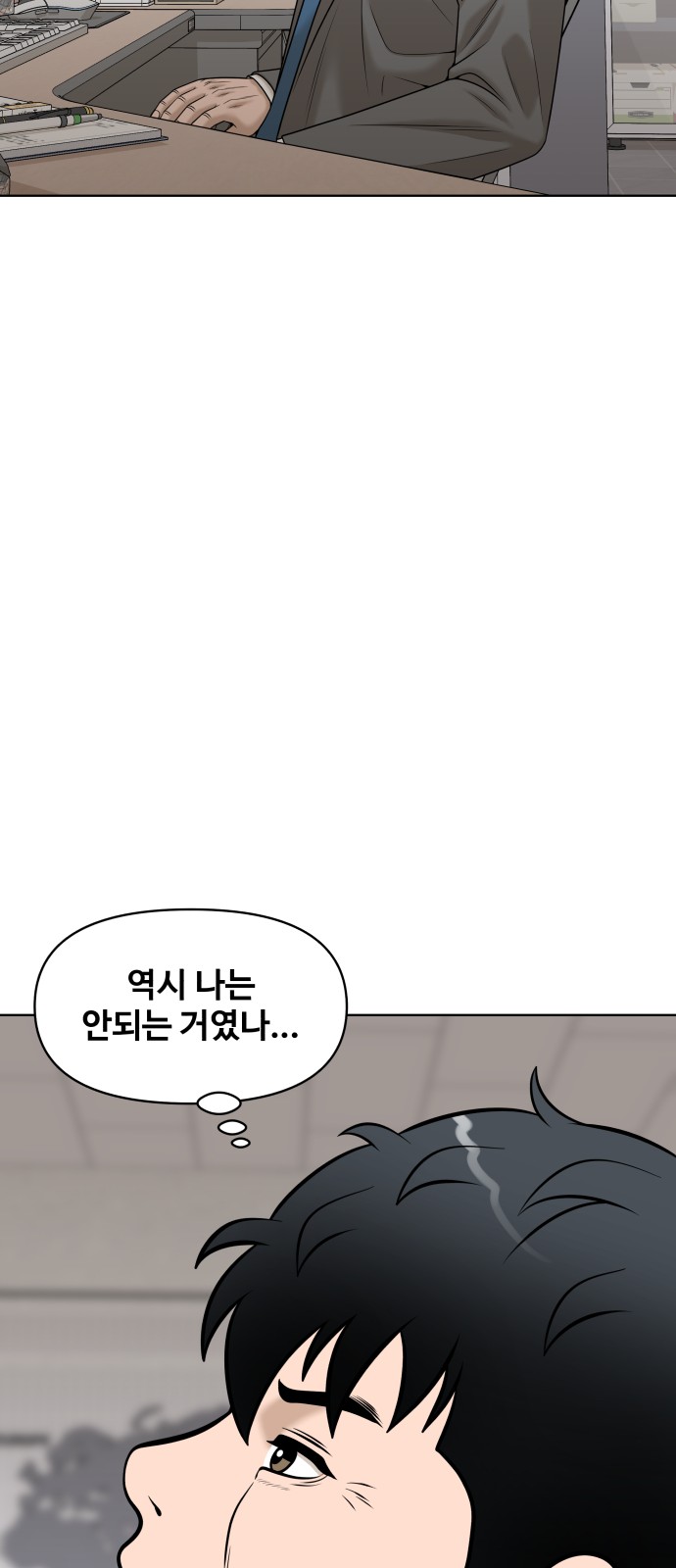 78 페이지