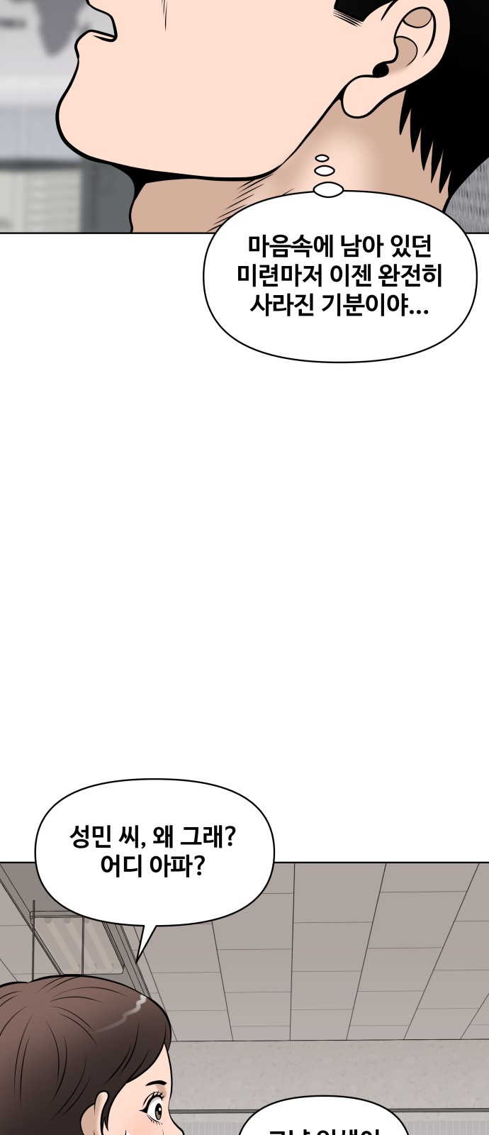 79 페이지