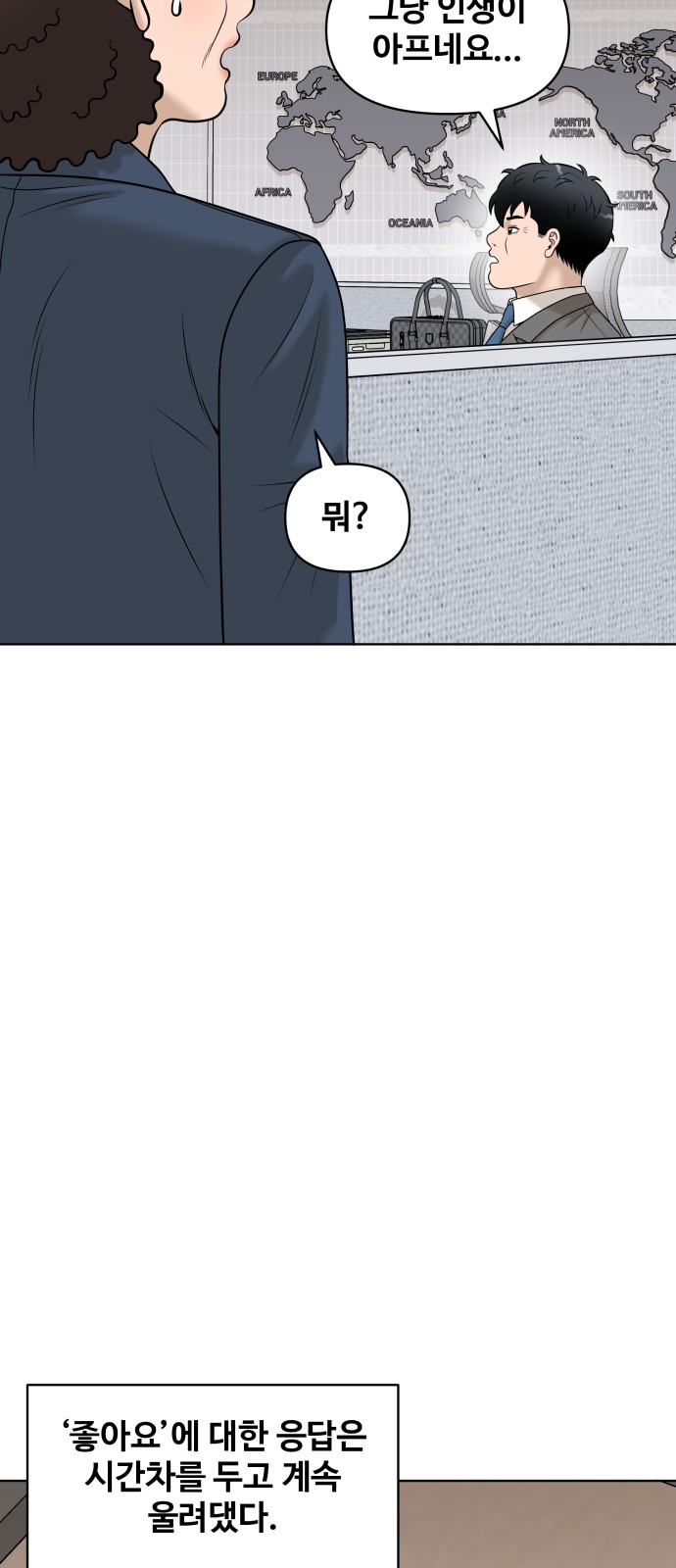 80 페이지