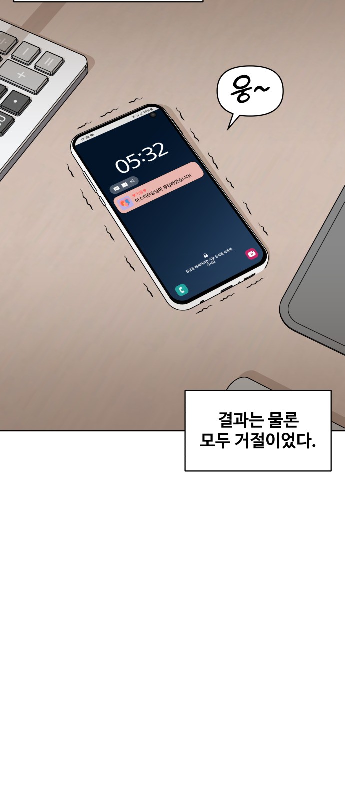 81 페이지