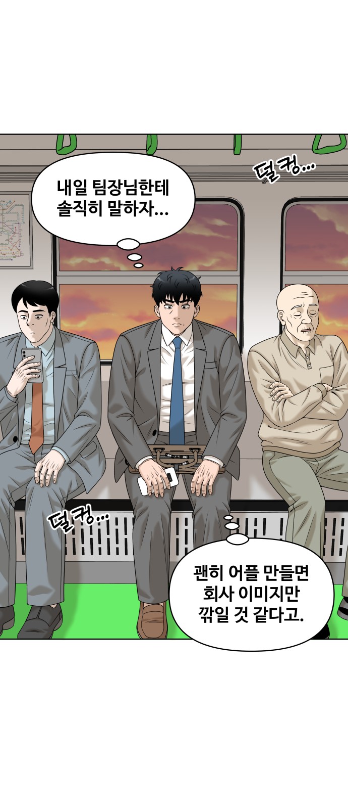 83 페이지