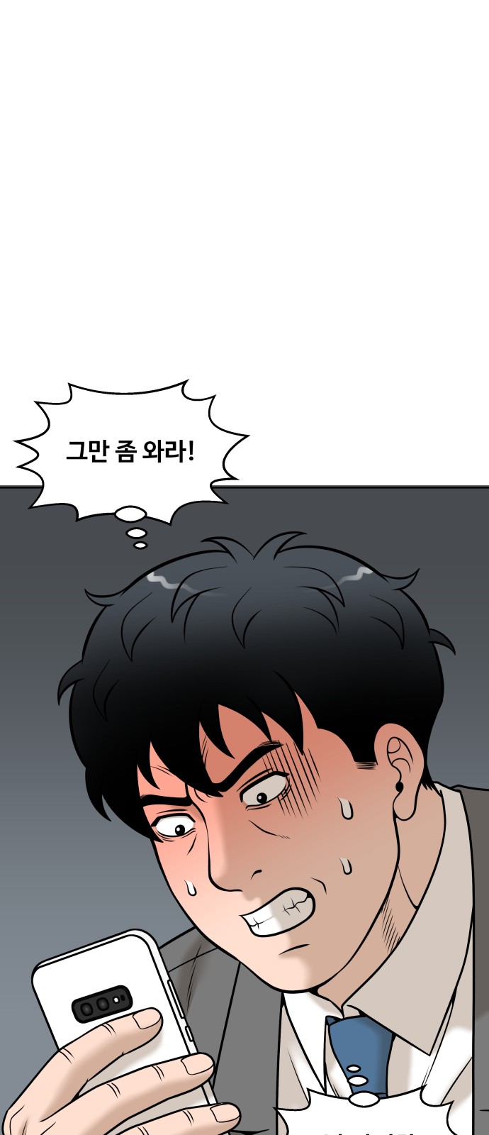 85 페이지