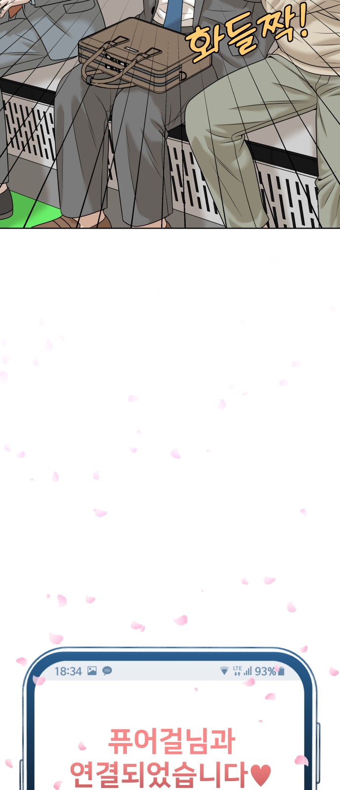 88 페이지