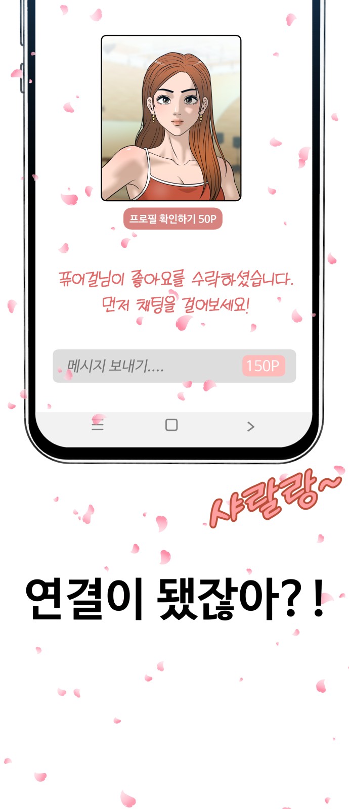 89 페이지
