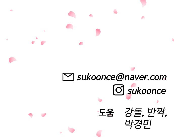 90 페이지
