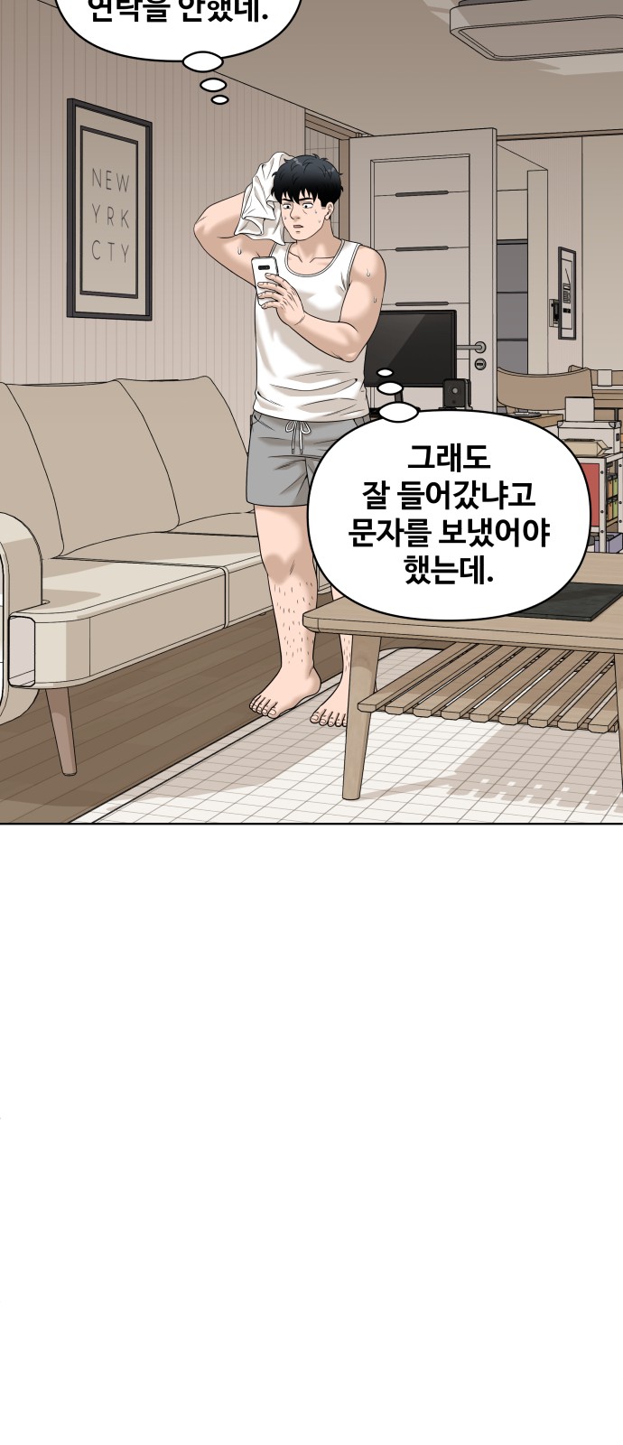 35 페이지
