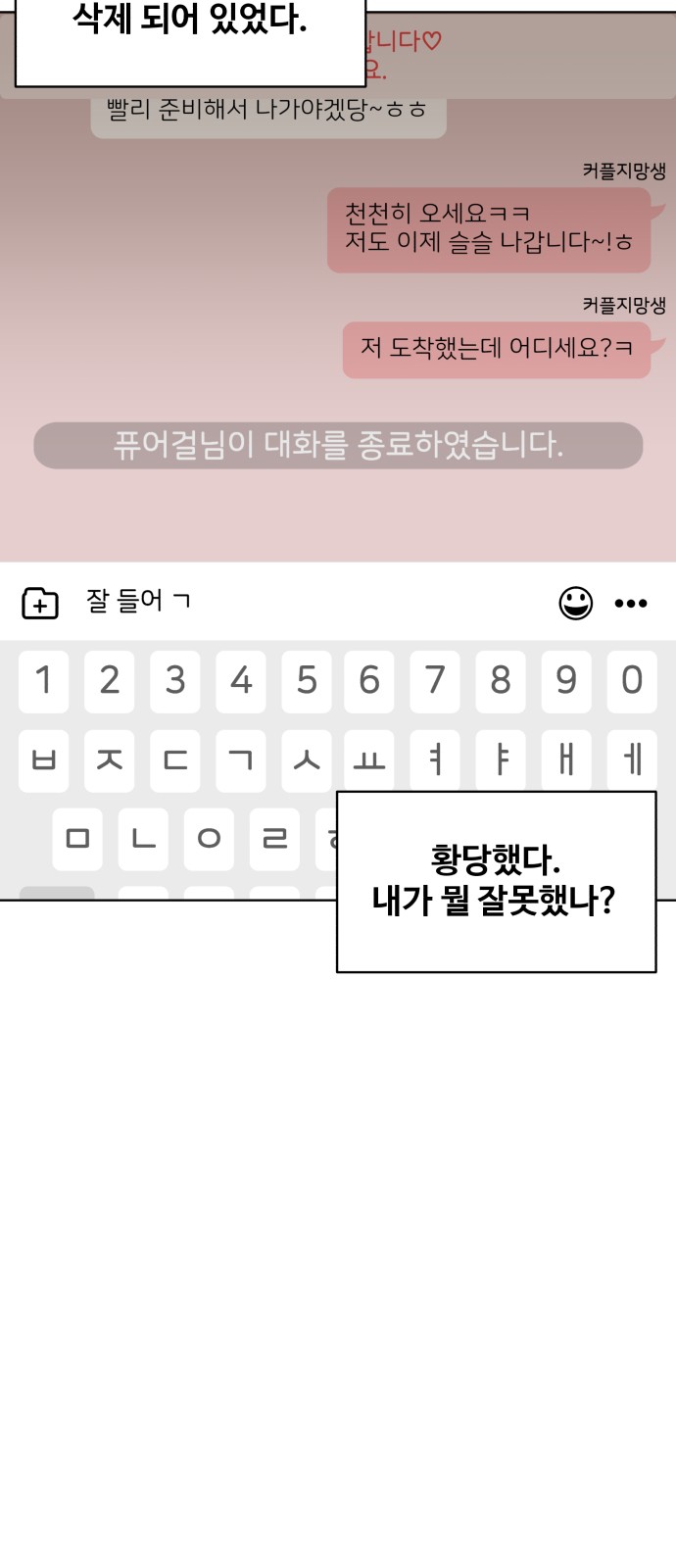 37 페이지