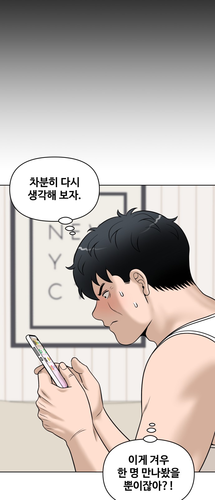 46 페이지