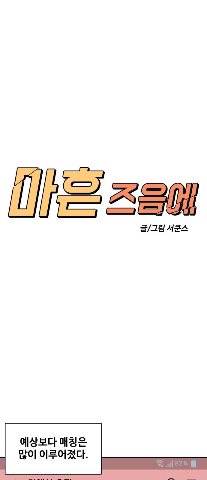 54 페이지