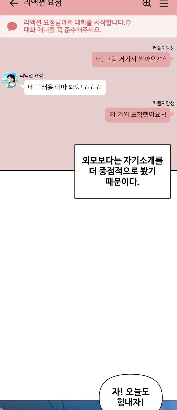 55 페이지