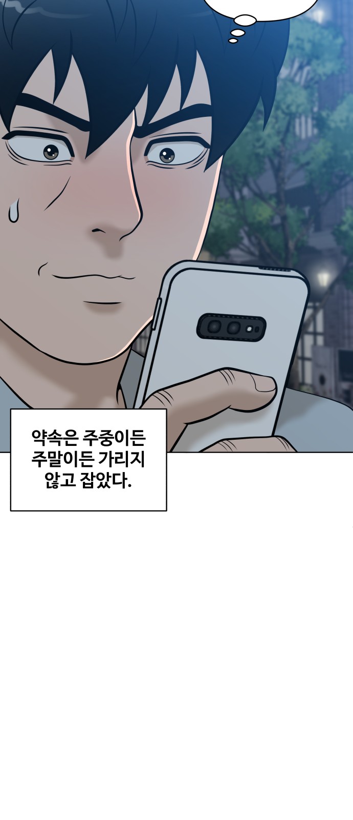 56 페이지