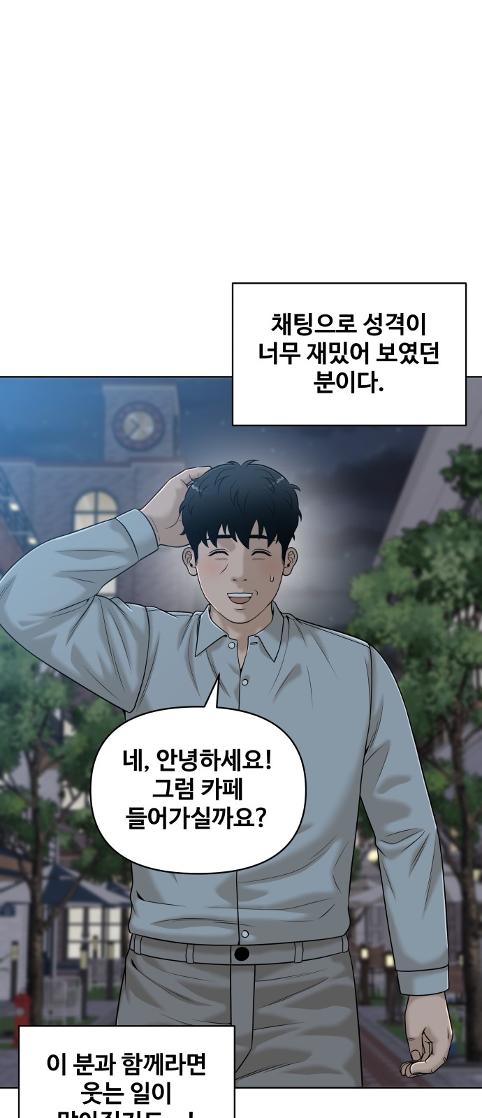 58 페이지