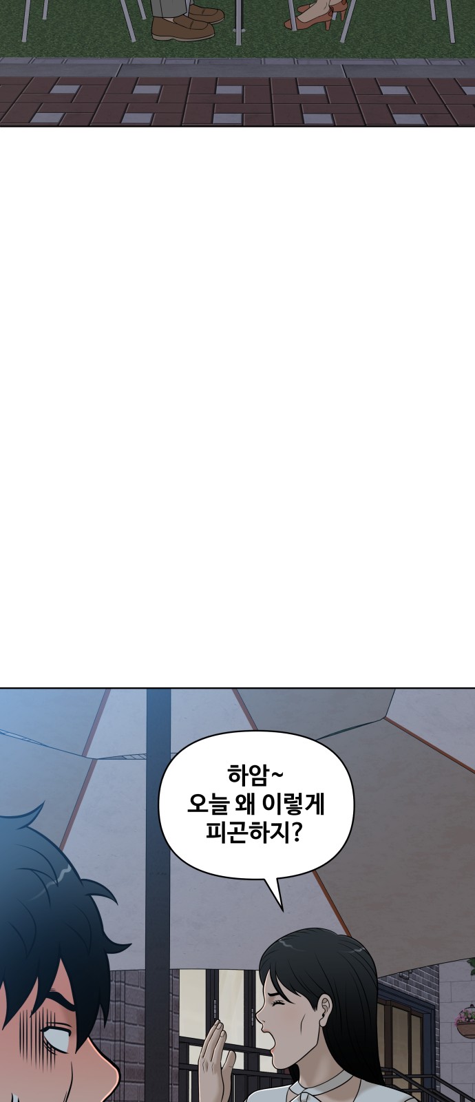 60 페이지