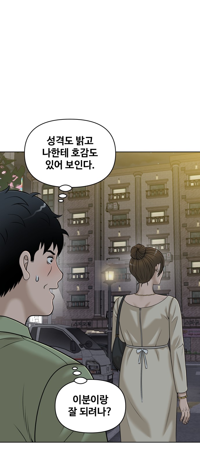 65 페이지