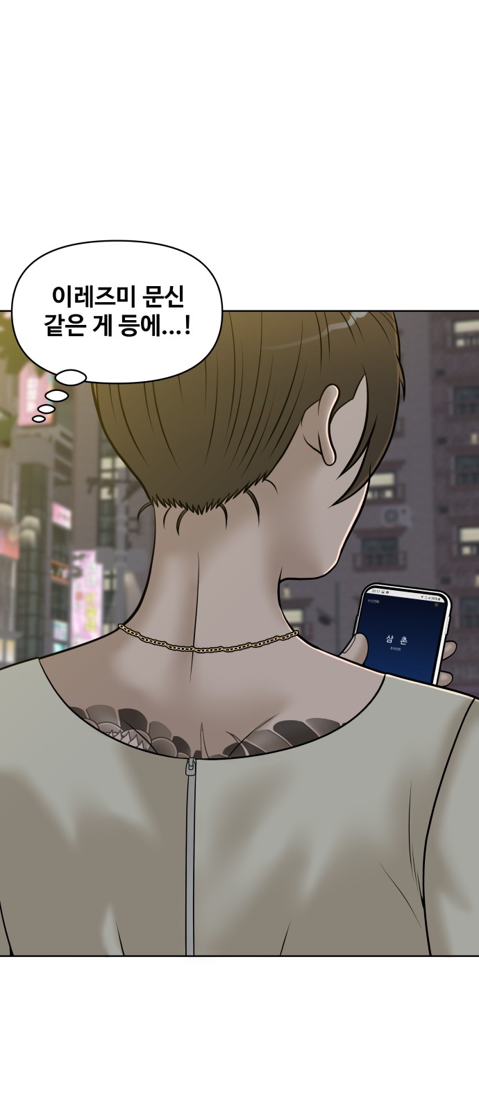67 페이지
