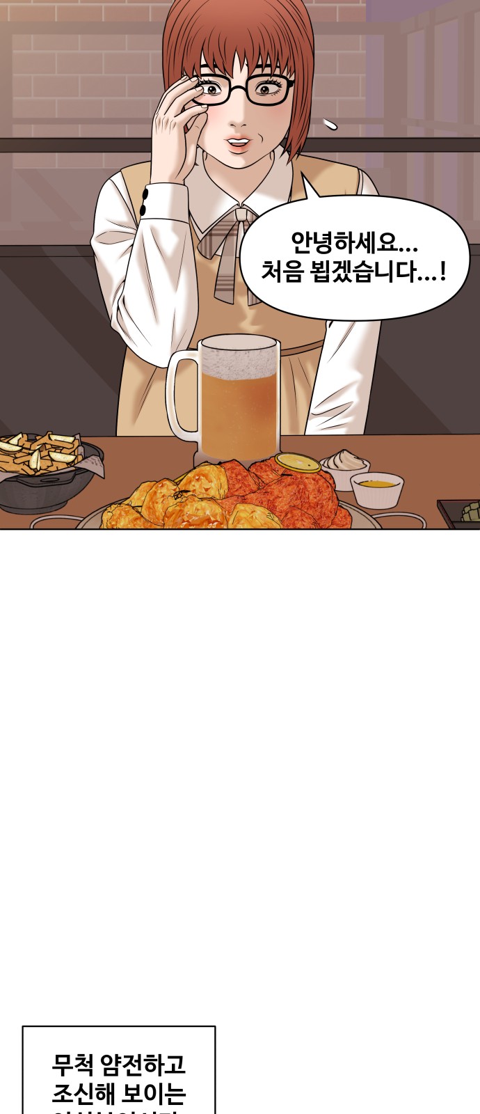 71 페이지