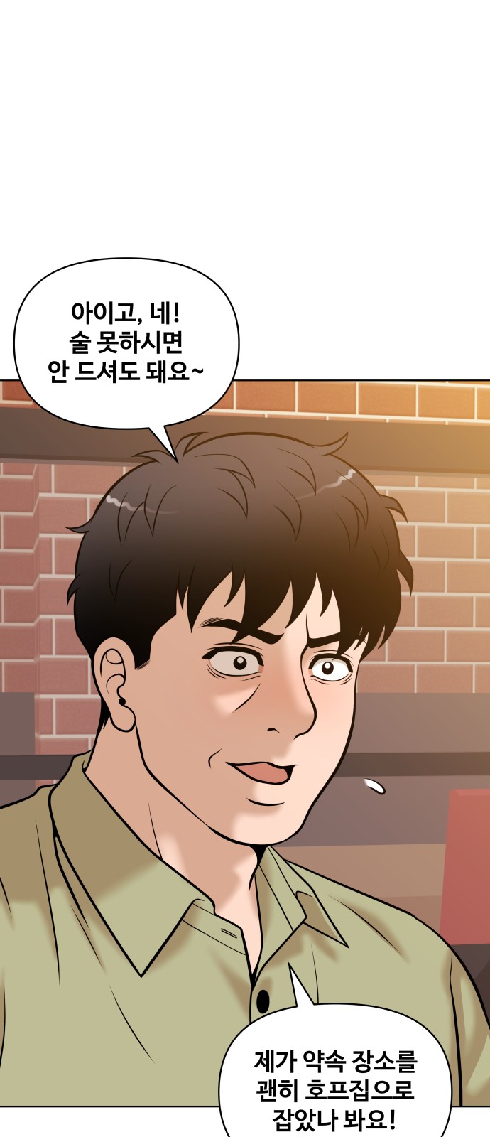 74 페이지