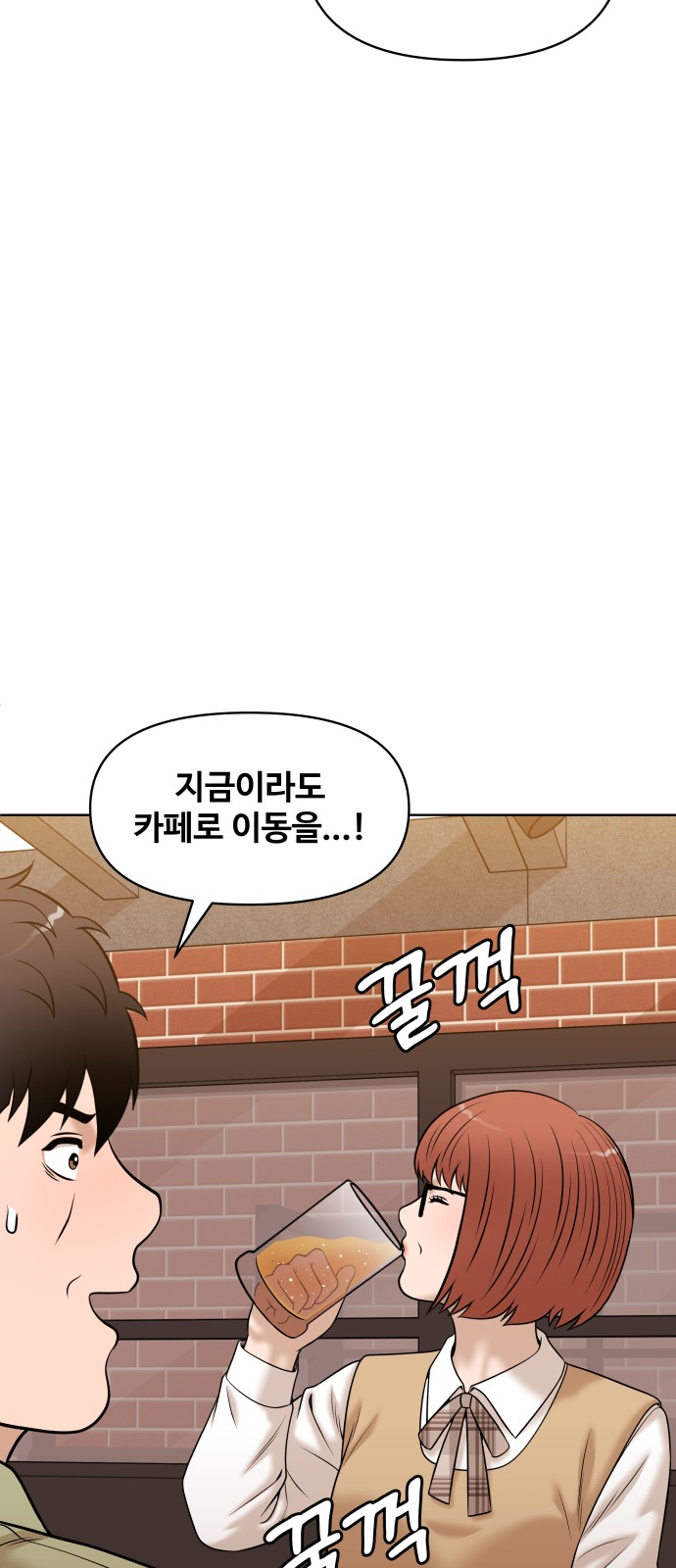 75 페이지