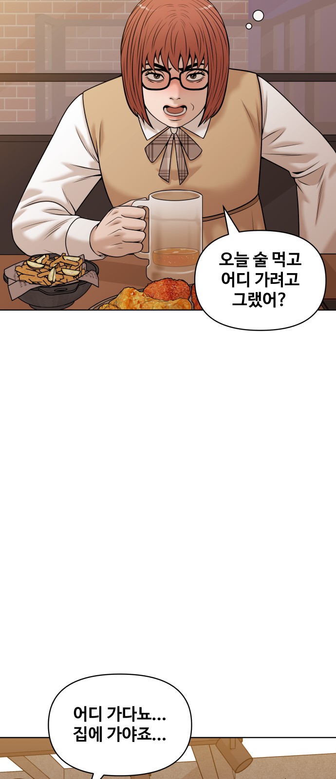 78 페이지