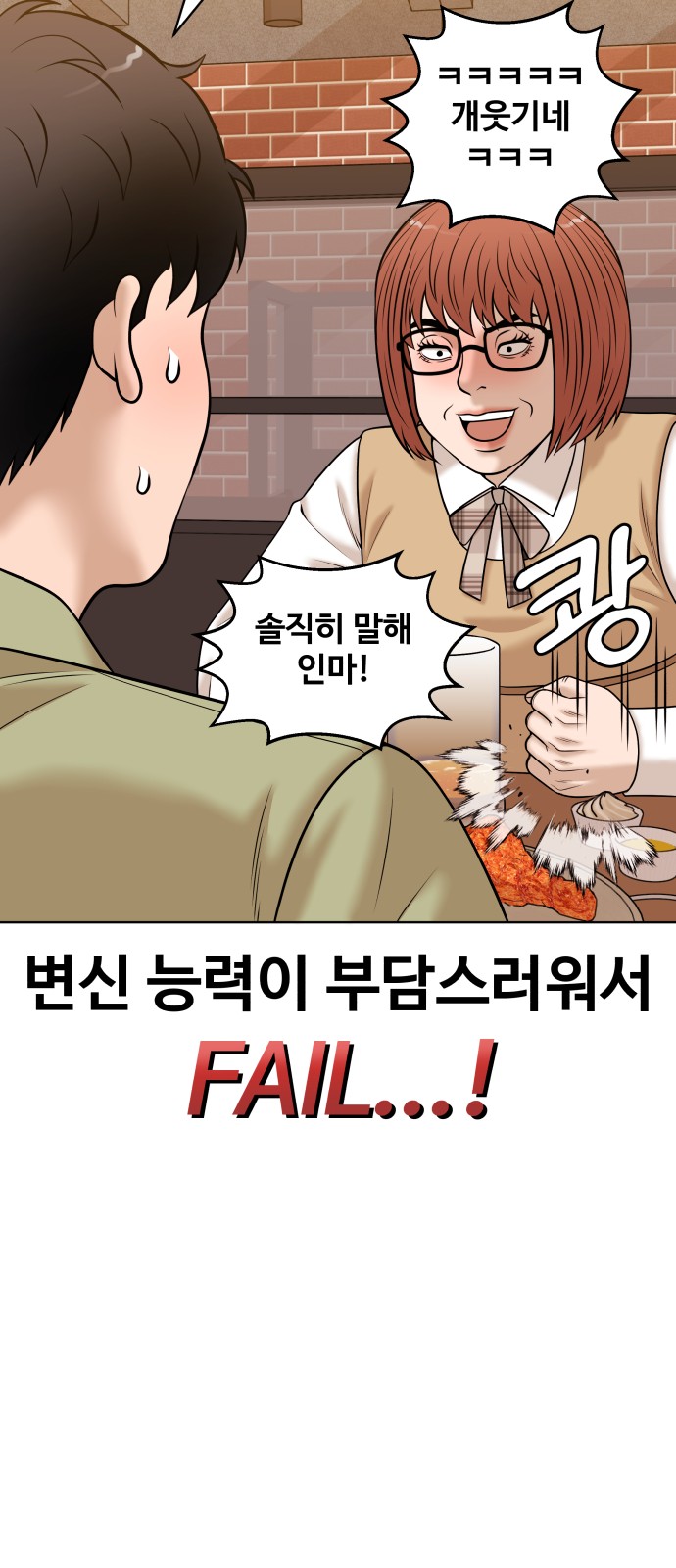 79 페이지