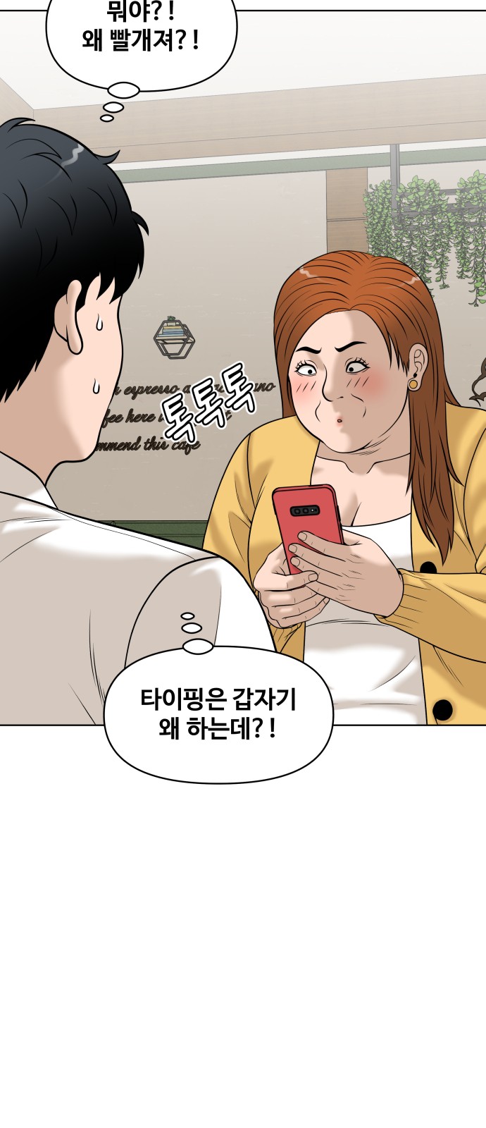 8 페이지