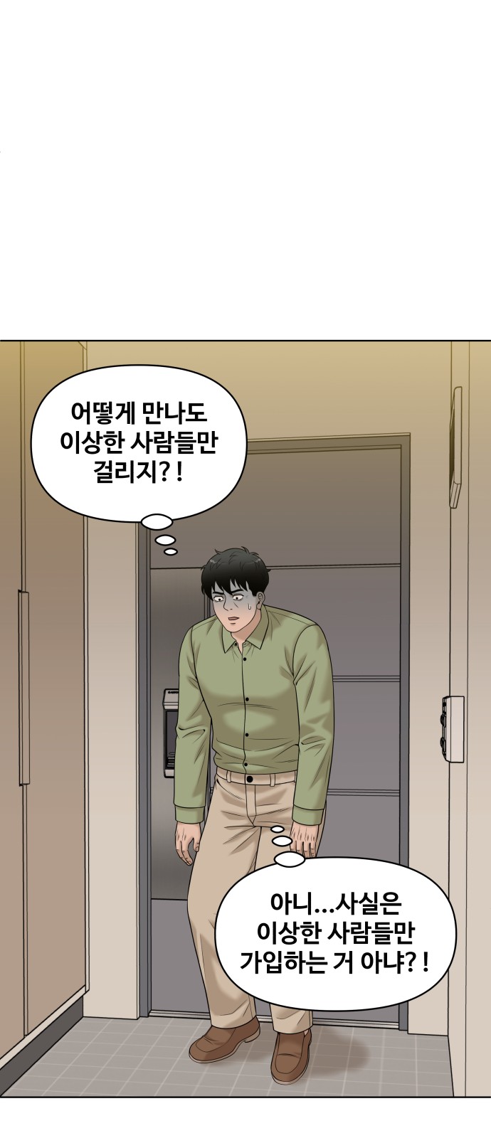 80 페이지
