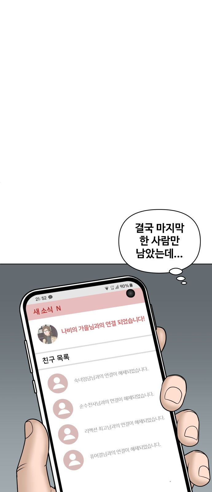 81 페이지