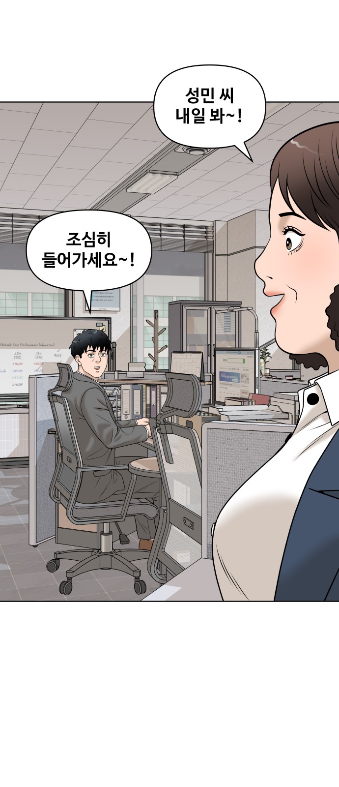 84 페이지