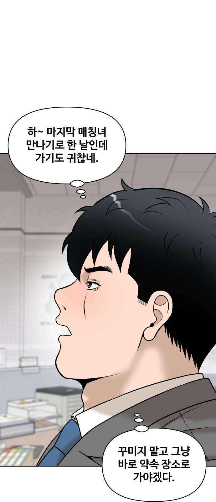 85 페이지